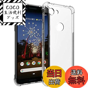 �y���������zscreenprotector �K���X�t�B���� AGHTGFSGERFDERGE �w��h�~ �����K���X �����Y�ی�t�B���� �F�F�N���A�A�T�C�Y�FPixel 3a