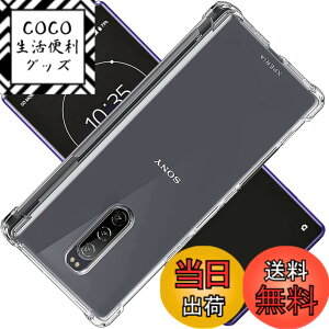 �y���������zscreenprotector �K���X�t�B���� IRHEGDGSFHETFDGDG �w��h�~ �����K���X �����Y�ی�t�B���� �F�F�N���A�A�T�C�Y�FXperia1