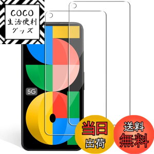 �y���������z�K���X�t�B���� �����K���X �ی�t�B���� pixel xperia iphone �p �F�FHD�A�T�C�Y�FPixel 5a 5g