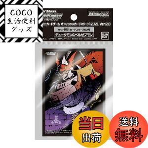 �y���������z�o���_�C (BANDAI) �f�W�����J�[�h�Q�[�� �I�t�B�V�����J�[�h�X���[�u2021 Ver.2.0 �F�F�� (blue) & �� (red)