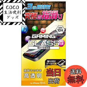 �y���������z�G���R�� iPhone 13 mini �K���X�t�B���� �Q�[�~���O PM-A21AFLGGE �F�F�N���A