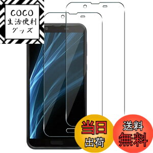 �y���������z�K���X�t�B���� �����K���X �ی�t�B���� pixel xperia iphone �p �F�FHD�A�T�C�Y�FSense2 (SHV43 SH-01L SH-M08)