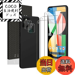 �y���������zscreenprotector �K���X�t�B���� AGHTGFSGERFDERGE �w��h�~ �����K���X �����Y�ی�t�B���� �F�F�N���A�A�T�C�Y�FPixel 5a 5G