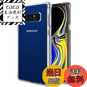 �y���������zscreenprotector �K���X�t�B���� AGHTGFSGERFDERGE �w��h�~ �����K���X �����Y�ی�t�B���� �F�F�����A�T�C�Y�FGalaxy note 8