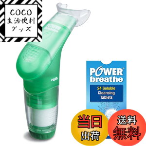 �y���������zPOWERbreathe (�p���[�u���[�Y) �v���X �ċz��(�z�C��) �g���[�j���O�y���{���K�i 2�N�z �F�F�W������ �� ���^�u���b�g24�s�[�X�Z�b�g