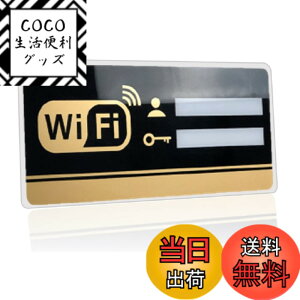 �y���������zHSOJ �T�C���v���[�g WiFi ���[�^�[ �W�� �Ŕ� �p�X���[�h �F�F�����`�@�u���b�N���S�[���h�A�T�C�Y�F20cmx10cm
