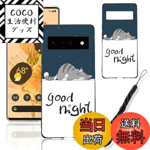 �y���������z�X�}�[�g�t�H����p�ی�P�[�X (Don't touch my cell phone) �F�Fgood night�A�T�C�Y�F�Ή� Google Pixel 6 Pro�p