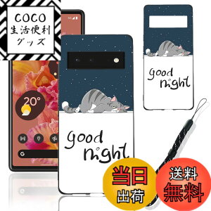 �y���������z�X�}�[�g�t�H����p�ی�P�[�X (Don't touch my cell phone) �F�Fgood night�A�T�C�Y�F�Ή� Google Pixel 6�p