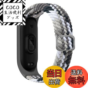 �y���������z[KIMAIXA] �ґg�\�����[�v�R���p�`�u��Xiaomi mi Band 7 6 5 4 3�A���߉\�ȃV���R�[�����n�ґg�L�k���X�|�[�c�X�g���b�vBraided Solo Loop �R���p�`�u��Xiaomi Mi�o���h 7 5 6 4 3 �F�F�J���t��