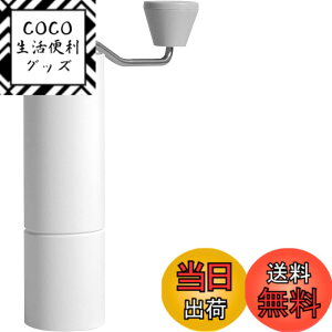 �y���������z�^�C�����A TIMEMORE �I�qC2S ��҂��R�[�q�[�~�� �蓮�� �R�[�q�[�O���C���_�[ �X�e�����X�P �e�������\ ���|���₷�� coffee grinder �ƒ�p �ȗ͐� �_�C�������h �F�FC2MAX-�z���C