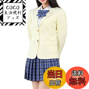 �y���������z[Sharphon] ���� �u���U�[ ���� JK �Z�[���[�� �R�[�g �{�^���� ���� �{�^�� �W���P�b�g �l�C �u���U�[����� �F�F2�{�^��-�x�[�W���A�T�C�Y�FL