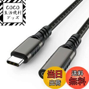 �y���������zUSB Type C �����P�[�u�� USB 3.1 Gen 2 (10Gbps) Thunderbolt3�Ή��P�[�u�� �����R�[�h �o�����]�� 3A PD�}���[�d iPad mini 6/2020 iPad Pro/MacbookAir/Mac mini/chromebook/Xperia/Huawei/�C�V���X�C�b�`�Ȃǂɑ�