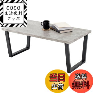 �y���������z���� ���[�e�[�u�� ��` �C���_�X�g���A�� ��90 LT-4395 �F�F�O���[(�嗝�Β�)�A�T�C�Y�F��90