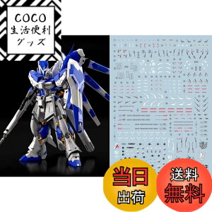 �y���������z�u��!! HG RG MG PG RE HiRM ���{�b�g MS �f�B�e�[���A�b�v�p���]�ʎ��f�J�[�� �F�FRG 1/144 RX-93-V2 Hi-�˃K���_���p�A�T�C�Y�F15.8x11.3x0.02cm