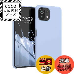 �y���������zkwmobile �X�}�z�P�[�X Xiaomi 11 Lite (5G) NE/Mi 11 Lite (5G)�Ή� �P�[�X - TPU ���L�b�h �V���R�� �J�o�[ - �ϏՌ� ���h�~ �T���T�� Case �F�F���C�g�u���[�}�b�g�A�T�C�Y�F11 Lite (5G) NE / Mi 11 L