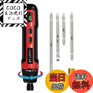 �y���������zCVVITOO �d���h���C�o�[ 3.6V �R�[�h���X �h���C�o�[�L�b�g �d���g���N 6N.m �蓮 20N.m ���� USB Type-C �[�d�� �ƒ�p ���^�Ƌ� �g�ݗ��� �C�� DIY �F�F��3�A�T�C�Y�F���^