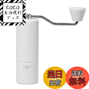 �y���������z�^�C�����A TIMEMORE �I�qC2S ��҂��R�[�q�[�~�� �蓮�� �R�[�q�[�O���C���_�[ �X�e�����X�P �e�������\ ���|���₷�� coffee grinder �ƒ�p �ȗ͐� �_�C�������h �F�FC2S-�z���C�g