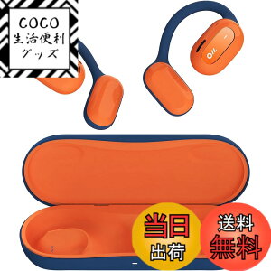 �y���������zOladance OWS1 �I�[�v���C���[ ���C�����X�C���z�� �F�F�I�����W�A�T�C�Y�F16.7 x 8 x 3.9 cm