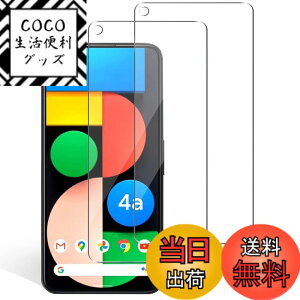 �y���������z�K���X�t�B���� �����K���X �ی�t�B���� pixel xperia iphone �p �F�FHD�A�T�C�Y�FPixel 4a 5G