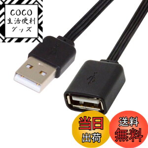 �y���������zCablecc USB-C USB 2.0 Type-A - USB 2.0 Type-A & Type-B & Micro & Mini USB�f�[�^�t���b�g�X����FPC�P�[�u�� �F�F�u���b�N