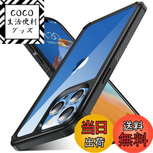 �y���������zTMUJWS iPhone 12 Pro Max �P�[�X �N���A �ϏՌ� �Ռ��z�� TPU �o���p�[ �ČRMIL�K�i �S�ʕی�J�o�[ �A�C�t�H�� 12 pro max �P�[�X 6.7�C���` ���� ����~�߉� �ϋv�� ���ϖh�~ ���^ Qi�[�d ��