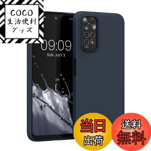 �y���������zkwmobile �ی�P�[�X Xiaomi Redmi Note 11 / Note 11S�Ή� - �ϏՌ� �X�}�z�P�[�X TPU�ی� �\�t�g �V���R�� ���^���b�N �]�f�B�A�b�N �u���[ �F�F�u���[�x���[�̐�