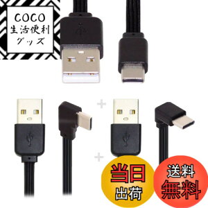 �y���������zCablecc USB-C USB 2.0 Type-A - USB 2.0 Type-A & Type-B & Micro & Mini USB�f�[�^�t���b�g�X����FPC�P�[�u�� �F�F�u���b�N
