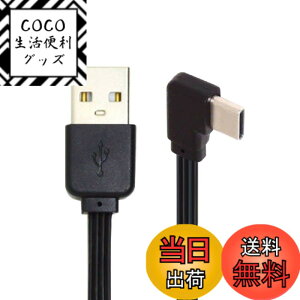 �y���������zCablecc USB-C USB 2.0 Type-A - USB 2.0 Type-A & Type-B & Micro & Mini USB�f�[�^�t���b�g�X����FPC�P�[�u�� �F�F�u���b�N