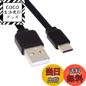�y���������zCablecc USB-C USB 2.0 Type-A - USB 2.0 Type-A & Type-B & Micro & Mini USB�f�[�^�t���b�g�X����FPC�P�[�u�� �F�F�u���b�N