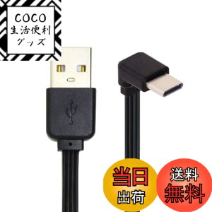 �y���������zCablecc USB-C USB 2.0 Type-A - USB 2.0 Type-A & Type-B & Micro & Mini USB�f�[�^�t���b�g�X����FPC�P�[�u�� �F�F�u���b�N�A�T�C�Y�F13cm