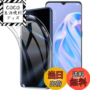 �y���������z2+2�ی�t�B���� �T�C�Y�FOPPO Reno3 A �p��TMK