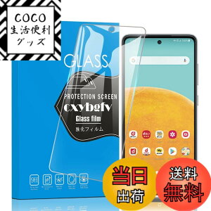 �y���������z�Ή� xiaomi 27 ���p�ی�t�B����DGH18 �t���ی�t�B���� ��U�h�~ �ɔ�0.33mm �ώw�� ������ �����ߗ� �T�C�Y�FGalaxy A52