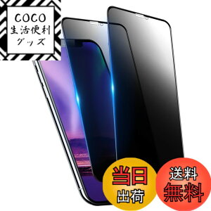 �y���������z�K���X�t�B���� �����K���X �ی�t�B���� pixel xperia iphone �p �F�F�`�����h�~�A�T�C�Y�Fiphone xr / 11