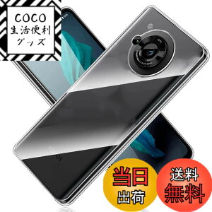 �y���������z�P�[�X �V�^ �J�o�[ NEW���f�� �X�^���h�@�\�t�� �ی�P�[�X �O�� ���^ ����PU ���U�[ �S�ʕی�^ �F�F�N���A�A�T�C�Y�FAQUOS R7 �p�̃P�[�X