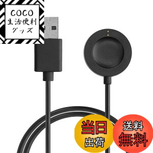 �y���������zkwmobile �[�d�P�[�u�� Fossil Gen 6 5 4 Smartwatch/Skagen Falster 2�Ή� USB�[�d�� - �X�}�[�g�E�H�b�` �X�y�A �`���[�W���[ ���F �F�F�u���b�N