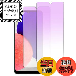 �y���������z�K���X�t�B���� �����K���X �ی�t�B���� pixel xperia iphone �p �F�F�u���[���C�g�J�b�g�A�T�C�Y�FGalaxy A22 5G(SC-56B)