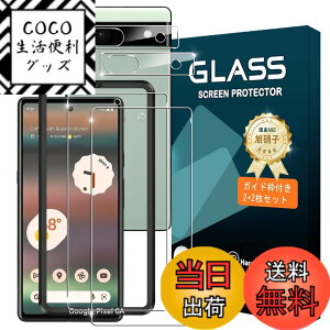 �y���������z�g�ѓd�b�E�X�}�[�g�t�H���p�X�N���[���v���e�N�^�[FFF15 �T�C�Y�FGoogle Pixel 6A