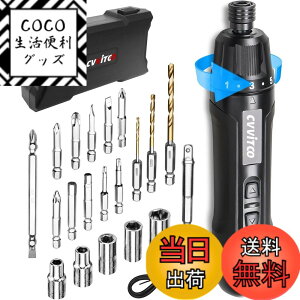 �y���������zCVVITOO �d���h���C�o�[ 3.6V �R�[�h���X �h���C�o�[�L�b�g �d���g���N 6N.m �蓮 20N.m ���� USB Type-C �[�d�� �ƒ�p ���^�Ƌ� �g�ݗ��� �C�� DIY �F�F��2�A�T�C�Y�F���^