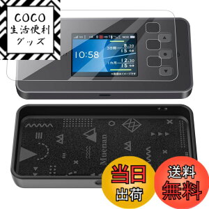 �y���������zau/UQ Speed Wi-Fi 5G X11 NAR01 �P�[�X �J�o�[ TPU �\�t�g �w�� �V�F���W���P�b�g UQ WiMAX speed wi-fi 5g x11 �P�[�X wimax nec x11 ��p ���o�C�����[�^�[ �P�[�X �ی� �t�B���� �t �F�F�u���b�N�A