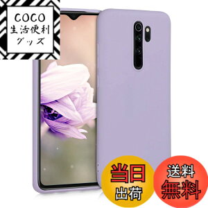 �y���������zkwmobile �X�}�z�P�[�X Xiaomi Redmi Note 8 Pro�Ή� �P�[�X - �ϏՌ� ����~�� �\�t�g TPU �V���R�� - ���x���_�[ �F�F���x���_�[