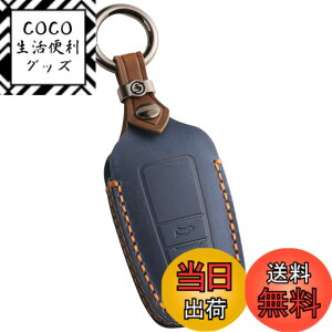 �y���������z�ysmasol�z�v���E�X50�n �J���[���c�[�����O �J���[���N���X �O���^ �L�[�J�o�[ �V�^RAV4 50�n �L�[�P�[�X C-HR �N���E��20�n �{�v �A�N�Z�T���[ �F�F4.�u���[ (�{�v) / 3�{�^���A�T�C