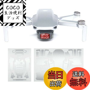 �y���������zWRAPGRADE for DJI Mavic Mini/Mini 2 SE �X�L���V�[�� �F�F�G�A�[�t�H�[�X�V���o�[