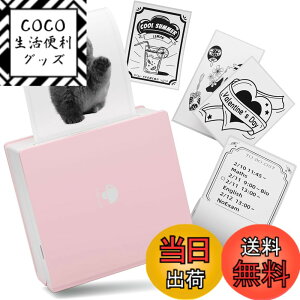 �y���������zPhomemo M02 �~�j�v�����^�[�c �F�F�s���N�A�T�C�Y�F�{��+1���[���p���i�T���v���j