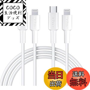 �y���������zMaGeek USB C-Lightning�P�[�u���A[Apple MFi�F��] 1.0���[�g�� PD�����[�d�P�[�u�� iPhone 11/11 Pro / 11 Pro Max/X/XS/XR/XS / 8/8 Plus�Ή��APower Delivery���T�|�[�g �F�F�z���C�g�A�T�C�Y�F2����_1.8��