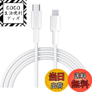 �y���������zMaGeek USB C-Lightning�P�[�u���A[Apple MFi�F��] 1.0���[�g�� PD�����[�d�P�[�u�� iPhone 11/11 Pro / 11 Pro Max/X/XS/XR/XS / 8/8 Plus�Ή��APower Delivery���T�|�[�g �F�F���A�T�C�Y�F1����_1.8���[�^�[