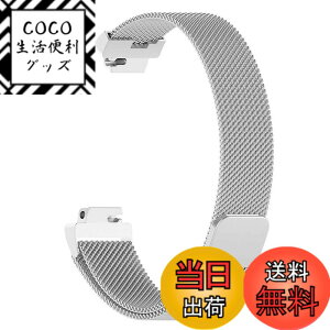 �y���������zmonoii fitbit�݊��i inspire inspireHR ���� �o���h �C���X�p�C�A �x���g �X�e�����X �F�F�V���o�[�A�T�C�Y�FS