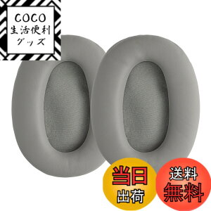 �y���������zkwmobile 2x �w�b�h�z���J�o�[ Sony MDR-1000X / WH-1000XM2�Ή� �����p�C���[�p�b�h - �N�b�V���� PU���U�[ ���F �F�F�O���[