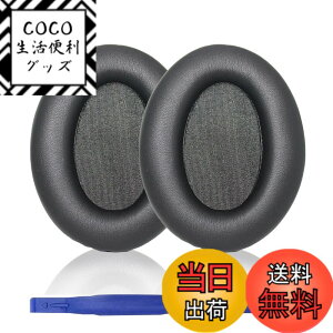 �y���������zWH-1000XM2 �C���[�N�b�V����/�C���[�N�b�V����/�����p�C���[�N�b�V���� �ᔽ���f�� �v���e�C�����U�[ �C���[�N�b�V���� WH-1000XM2 MDR-1000X�w�b�h�t�H���Ή� �F�F�u���b�N�A�T�C�Y