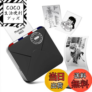 �y���������zPhomemo M110 ���x���v�����^�[ �Ɩ��p �F�F�u���b�N�A�T�C�Y�F�{��+1���[���p���i�T���v���j