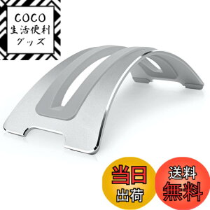 �y���������zTwelve South BookArc for MacBook | Apple�m�[�g�u�b�N�̂��߂̏ȃX�y�[�X�c�u���X�^���h �F�F�V���o�[�A�T�C�Y�FBookArc